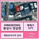 양박사부동산공인중개사사무소 이미지