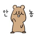 응응스크르대구