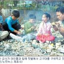 영춘초 의풍분교 이미지