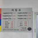 가마솥등뼈감자탕 이미지