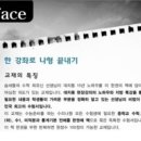 이강기획