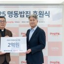 따뜻한밥집 이미지