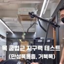 머스트무브짐 PT&Pilates 잠실새내 4호점 이미지