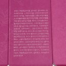 수부지기초 속건조세럼 나플라워 세럼 후기