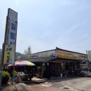 일범식당 이미지