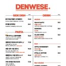 덴웨스(DENWESE) 네이버블로그