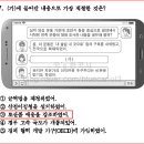 신토불이물산
