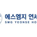 연세에스병원 - 6988 | 연세에스병원