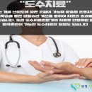 그린통증의학과 네이버블로그