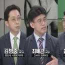 정년연장, 어떻게 생각하십니까? - NATV 직언직설 토론당당 이미지