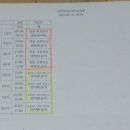 교문요양보호사교육원