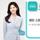 지리산쌍계한의원 이미지