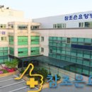 참요양병원 이미지