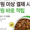 봉추찜닭 이미지