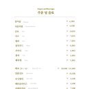 광화문등심 석촌호수점