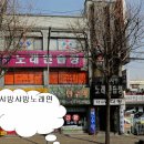 샤방샤방 노래연습장 이미지