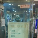 고구려주유소 이미지