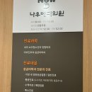 이메디정형외과의원 이미지