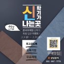 옥정농장 이미지