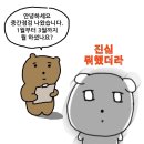 대승식품 | 3-2. 슈땨땨🫶하다가 지나버린 3월