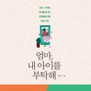 서대문구육아종합지원센터 이미지