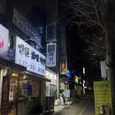 치킨이랑닭강정 | 인천 가좌동 인천삼대치킨 닭강정 매장식사 후기