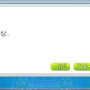 스카스