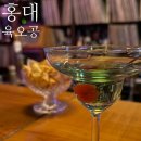 [홍대 뮤직바] 역대급 LP 사운드와 독보적인 감성 칵테일, 음악인들의 성지 '육오공' 단골의 솔직 후기