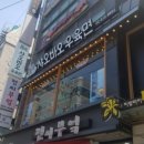 샤오바오우육면 네이버블로그