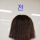 아론샵 - 중랑구 망우로 216 | 아론샵 염색약, 탈색약 내돈내산 후기 셀프탈색