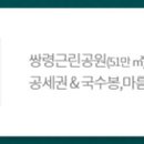 광주푸른초등학교 병설유치원 이미지