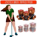 623 쇼핑하우