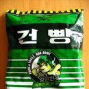 ◆＜一讀＞ 건빵과 별사탕 이미지