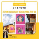 책방초록고양이 이미지