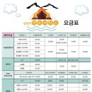 남양주텐트세탁소 네이버블로그
