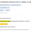 현 커머스 | 25년 하반기 CJ ENM 커머스 경력직 1차 면접 후기(불합격)