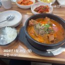 못난이해장국 이미지