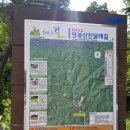 원주굽이길 원4코스 명봉산진달래길 | [원주 문막] 원주굽이길 원4코스 명봉산진달래길(feat. 동화마을수목원 출발) ❤