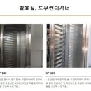 신신제과 이미지