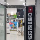 드라이빙존 대전점 운전연습 후기