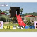 쎄컨드홈즈 이미지