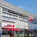 위리더스학원 | 공도태권도학원 추천 리더스태권도합기도 참관 수업 후기