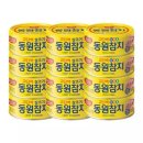동원 쇼핑하우