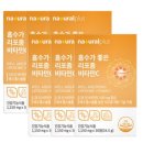 (주)내츄럴팜