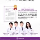 다사수한의원 네이버블로그