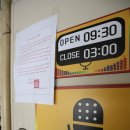 거미노래연습장 이미지