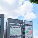 메가팩토리약국 이미지