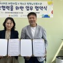 하나노인복지관 이미지