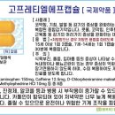 엘에프팜 이미지