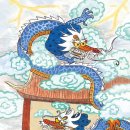 화룡점정 이미지